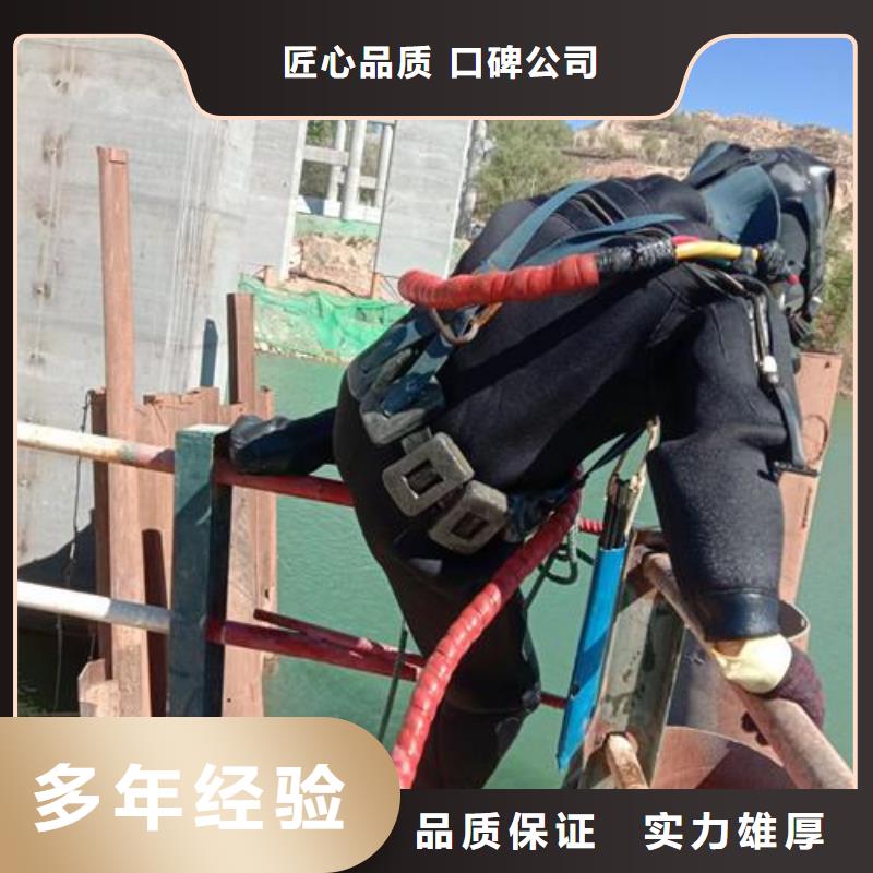 水下打孔打眼植筋施工【本地施工队】
