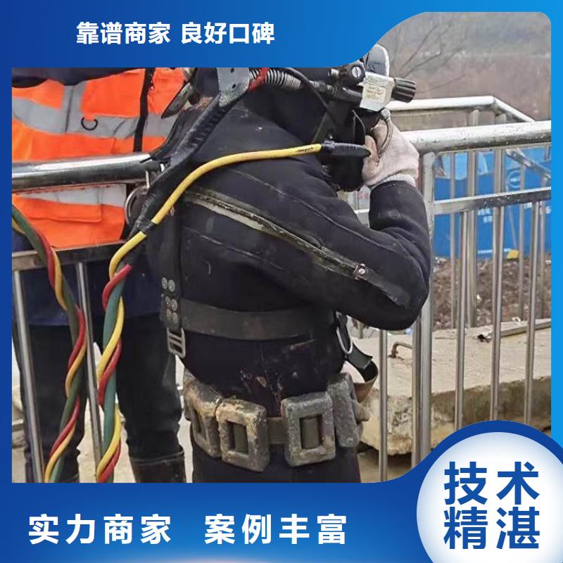 水鬼打捞队-水鬼打捞队质量可靠
