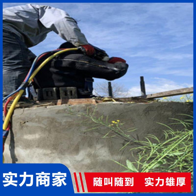 污水管道破损修复公司_专业潜水单位