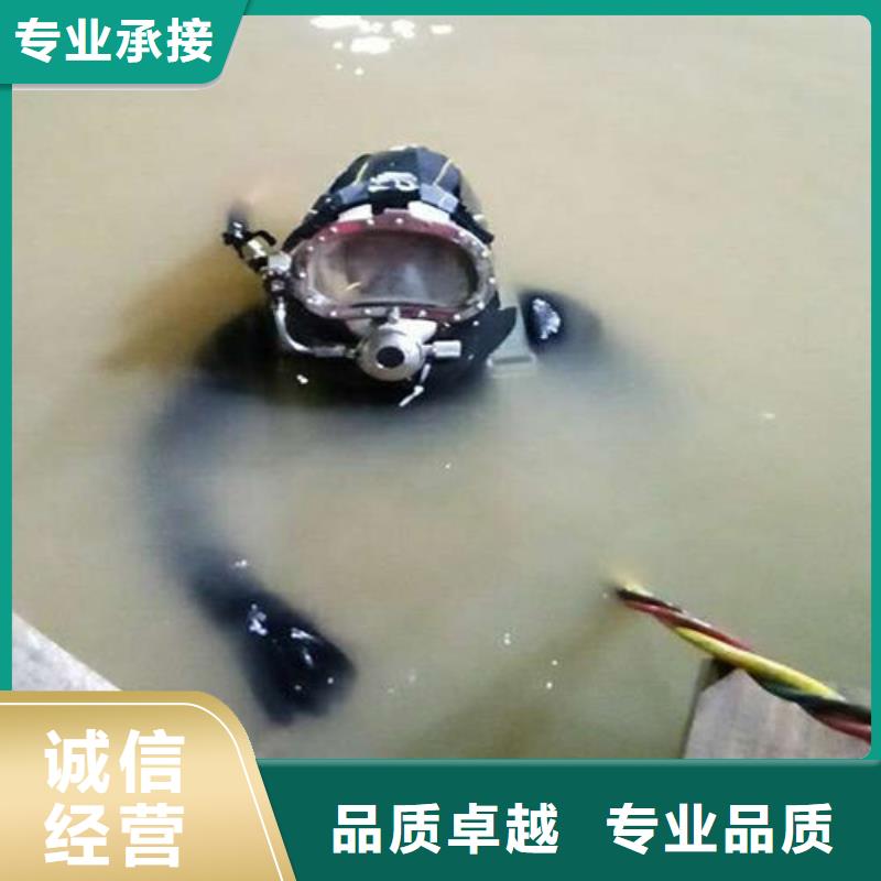 水下拆除公司-解决各种难题