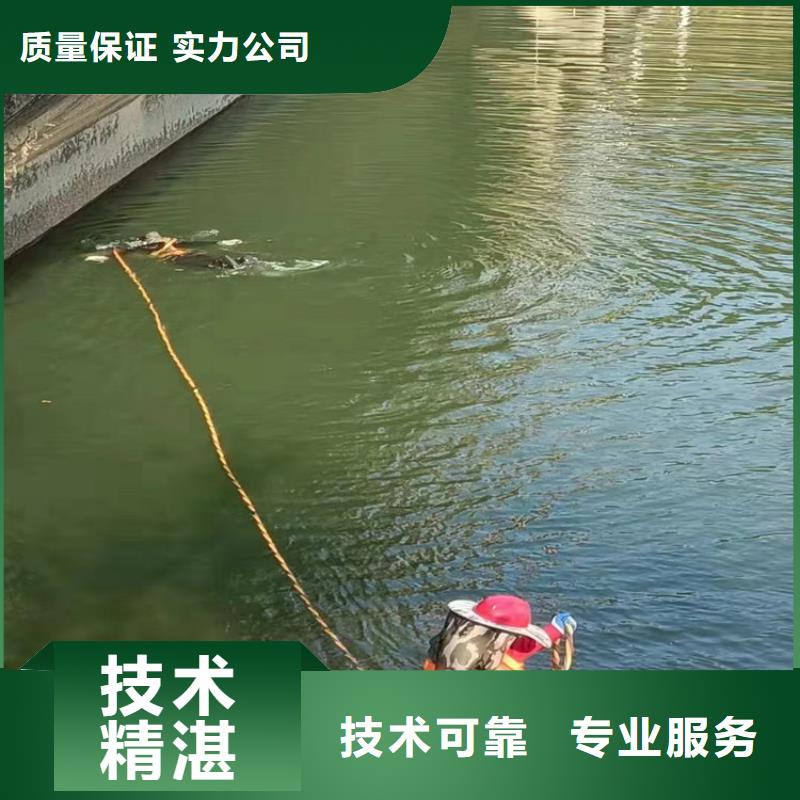 水下堵漏公司-解决各种难题