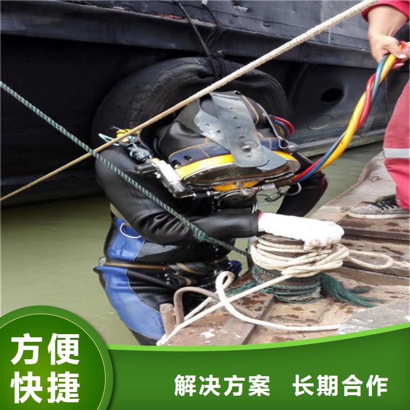 水下拆除公司交货及时