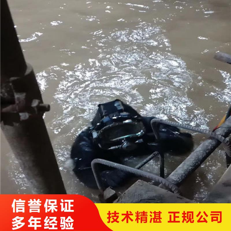 管道带水堵漏公司_欢迎咨询