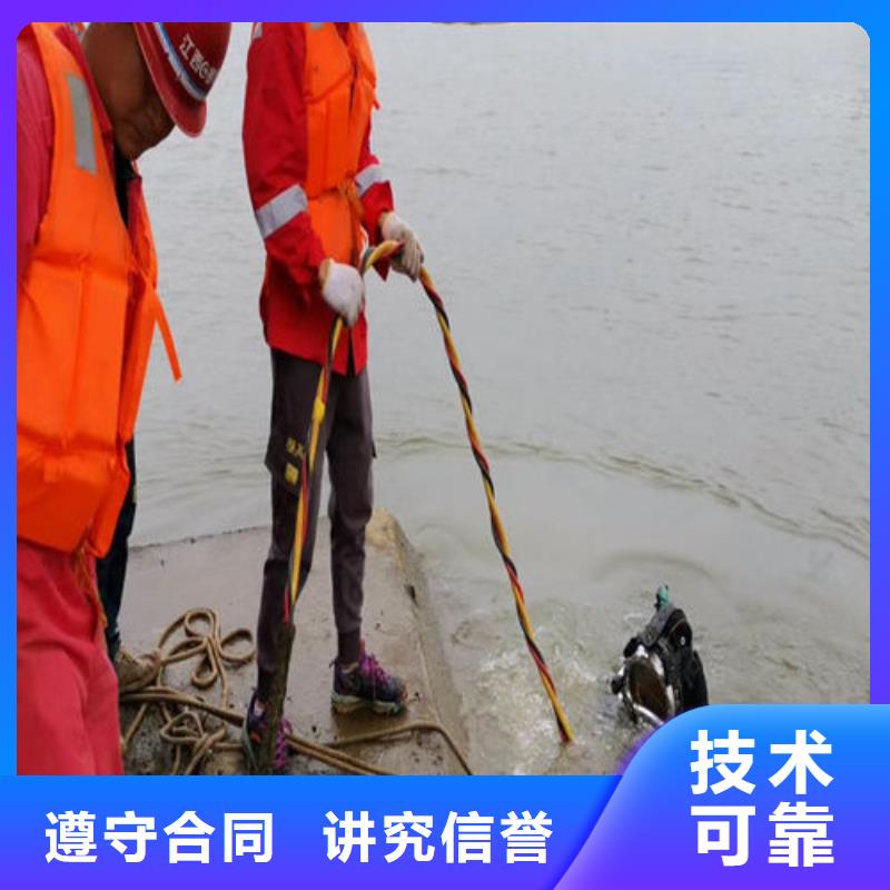 定做潜水作业队伍的销售厂家