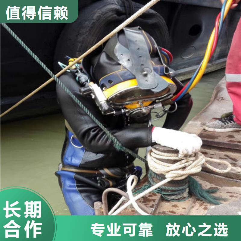 蛙人服务公司-买贵可退