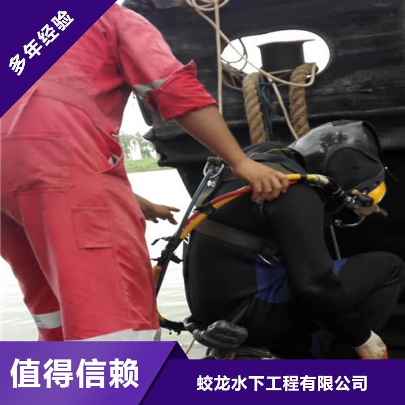 沉管自来水管道水下安装公司信息