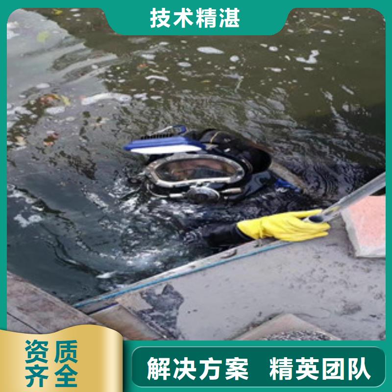 【潜水服务公司水下探摸案例丰富】
