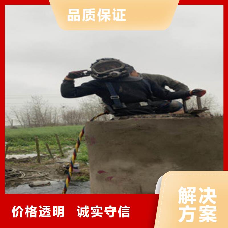 水下打捞视频-调兵山|西丰|丹东|沈阳|本溪|葫芦岛水下打捞专业承接-苏龙水下工程(铁岭市分公司)