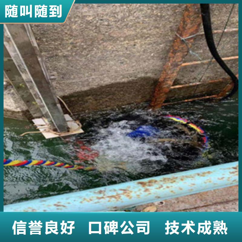 水下电焊焊接固定公司购买认准实力厂家