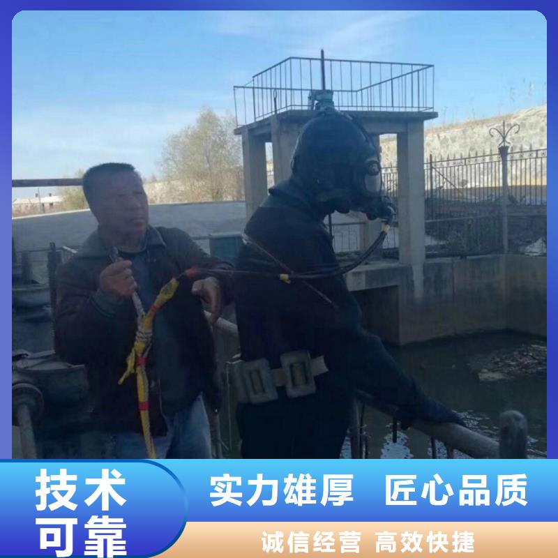 优选水下切割公司厂家