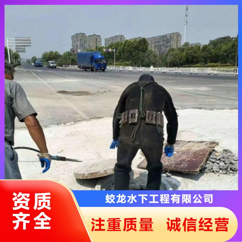 潜水服务公司水下爆破专业团队