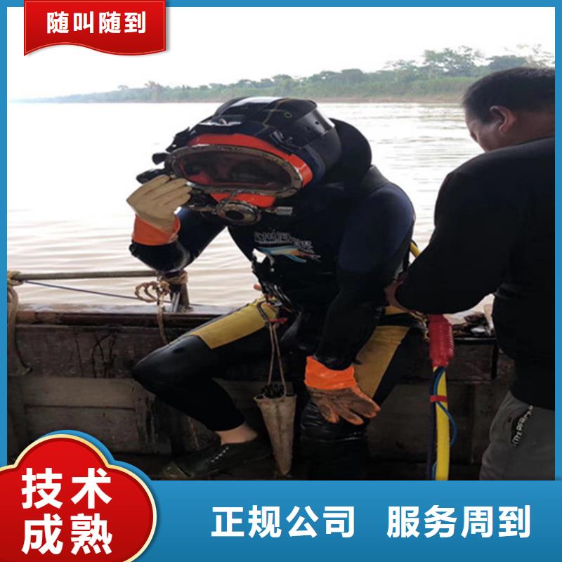 管道水下铺设安装公司哪里有