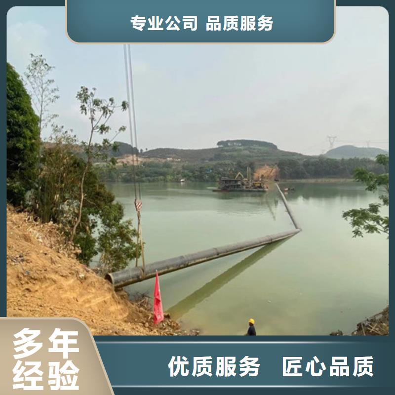 管道水下铺设安装公司【本地施工队】