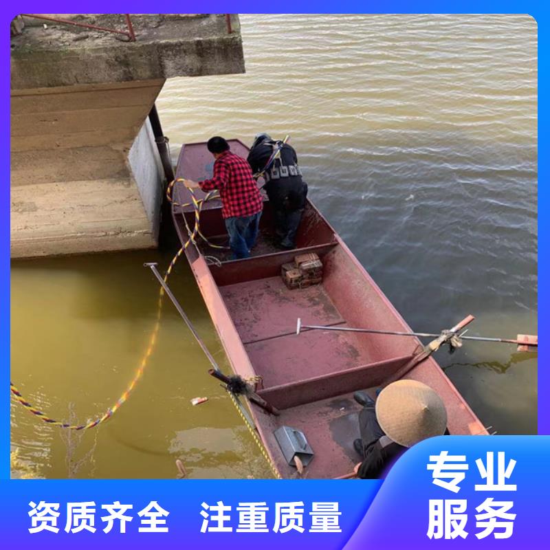 水下打捞视频-水下打捞|娄底市|涟源|娄星|长沙|郴州|邵阳|常德|怀化|湘潭