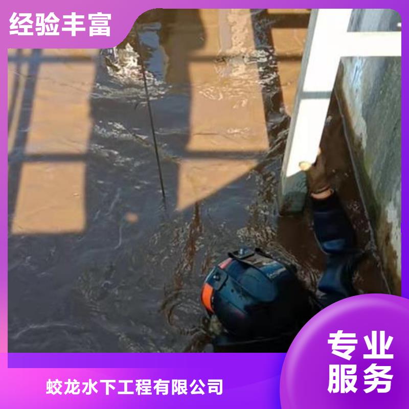 管道带水堵漏公司-解决各种难题