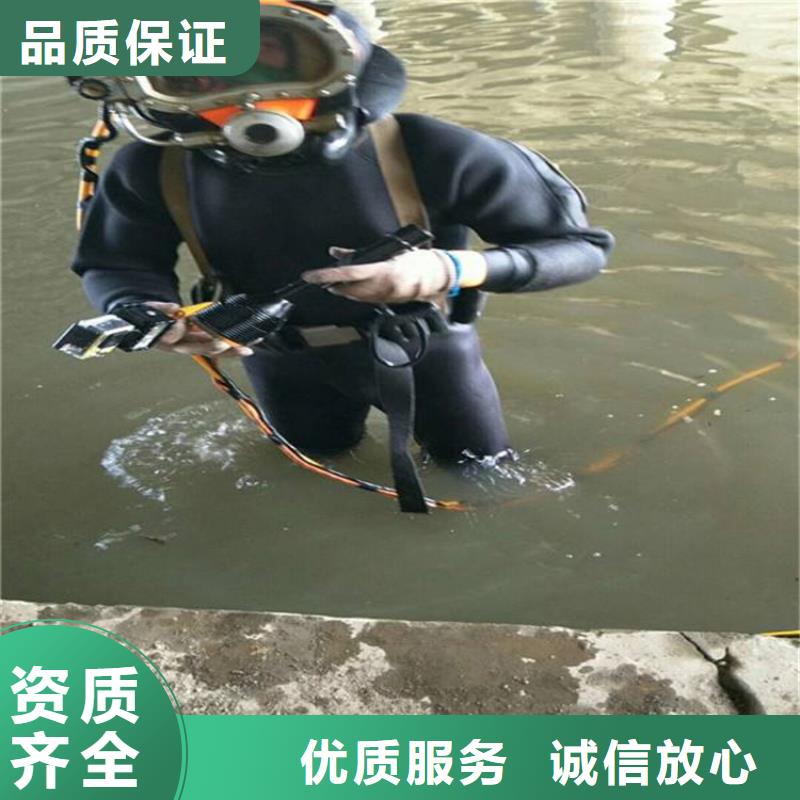 定做潜水作业队伍的销售厂家