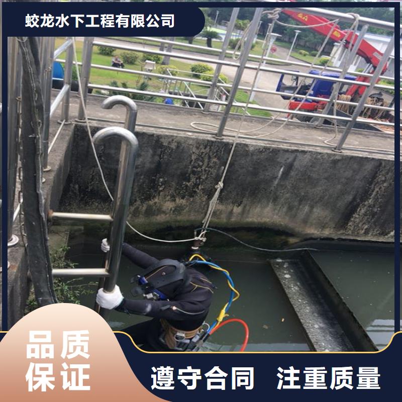 水下电焊焊接固定公司_欢迎咨询