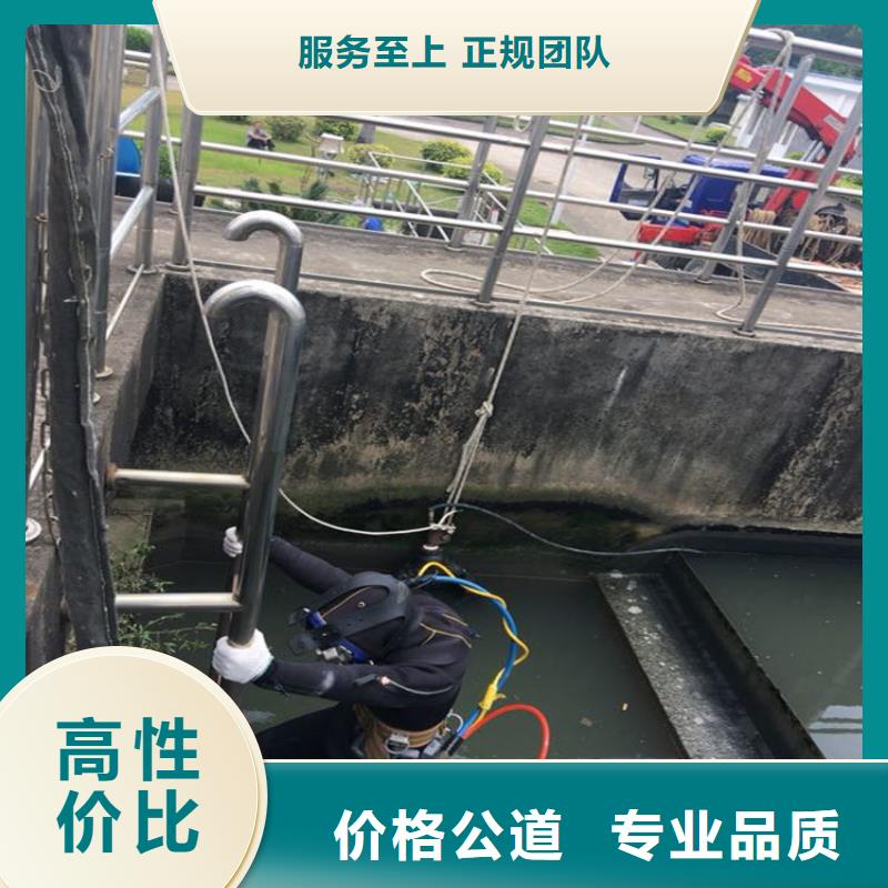 水下打捞视频-调兵山|西丰|丹东|沈阳|本溪|葫芦岛水下打捞专业承接-苏龙水下工程(铁岭市分公司)