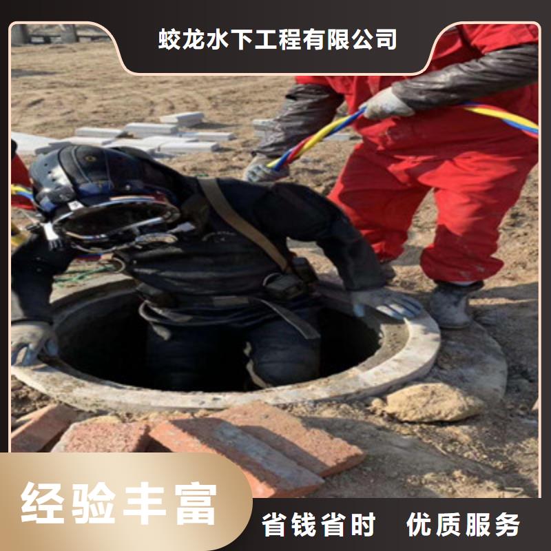 水下工程施工公司信息