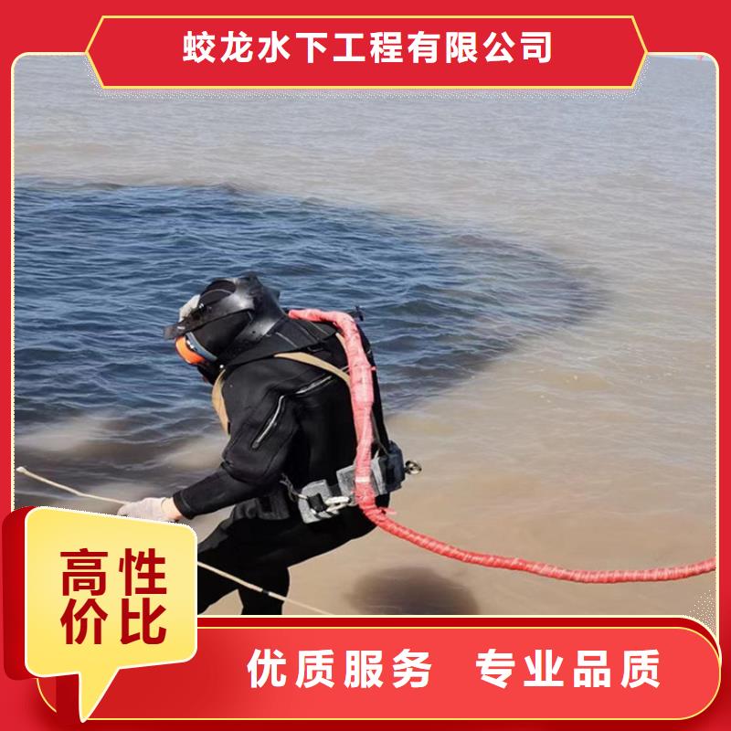 水下检测公司-解决各种难题