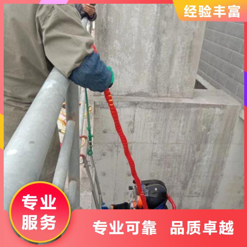 水下拆除公司-解决各种难题
