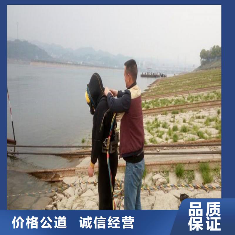 潜水打捞公司-解决各种难题