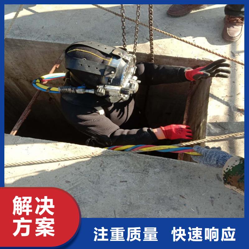 水下管道封堵公司信息