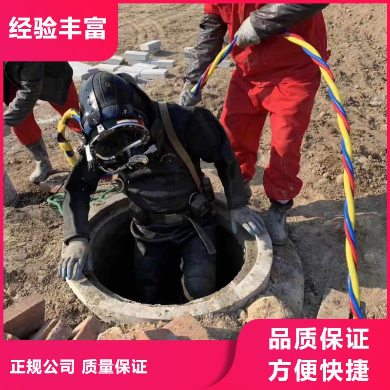 潜水服务公司水下爆破专业团队