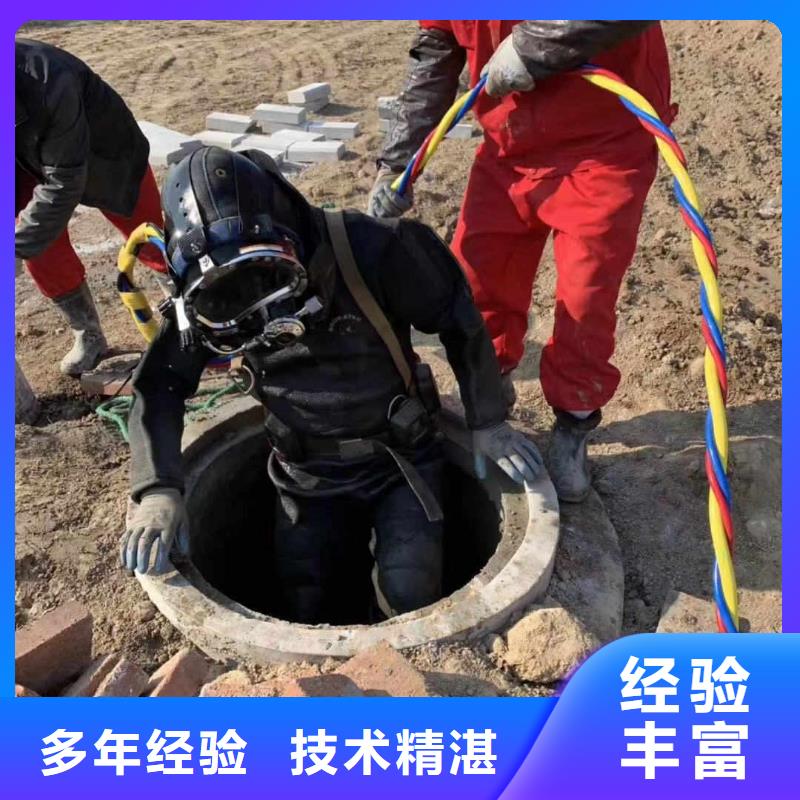 保亭县水下打孔打眼植筋施工信息