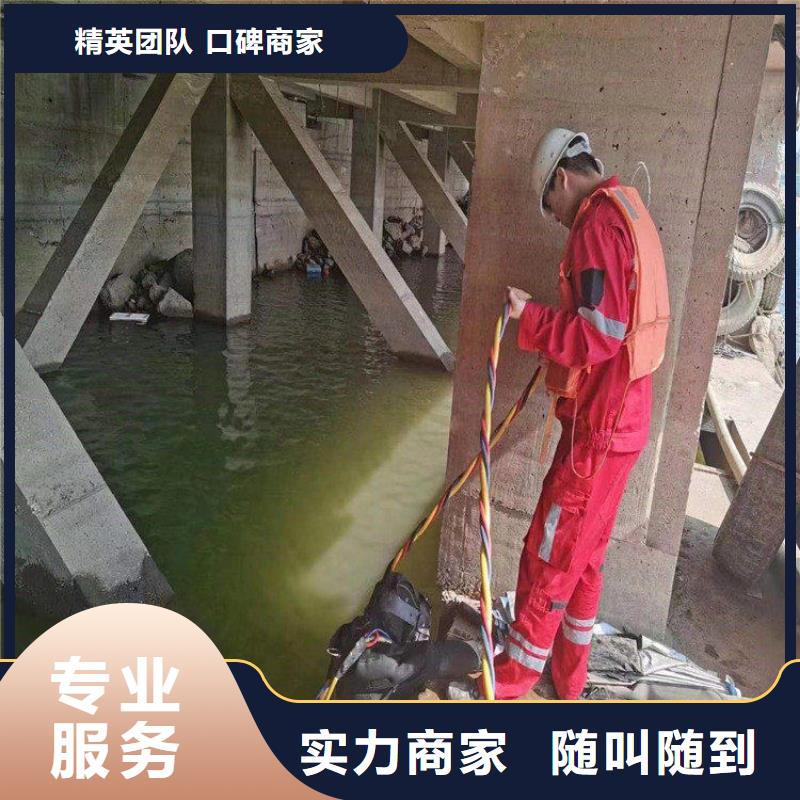 【潜水服务公司】水下切割口碑商家