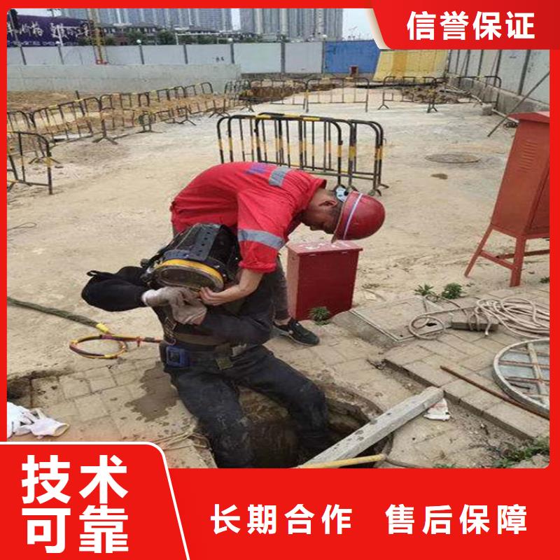 水下拆墙打混泥土施工_专业潜水单位