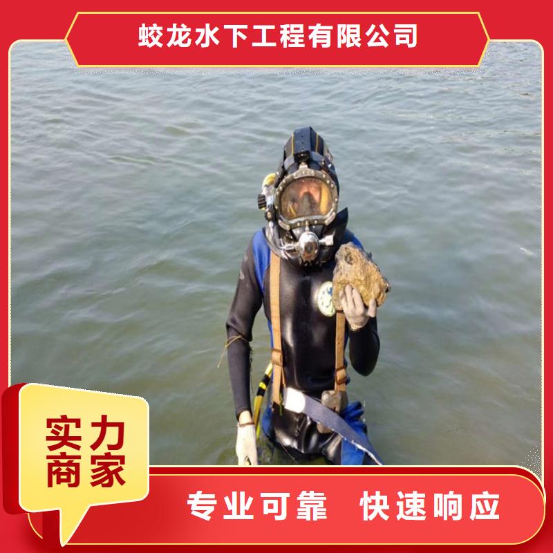 沉管自来水管道水下安装公司_欢迎咨询