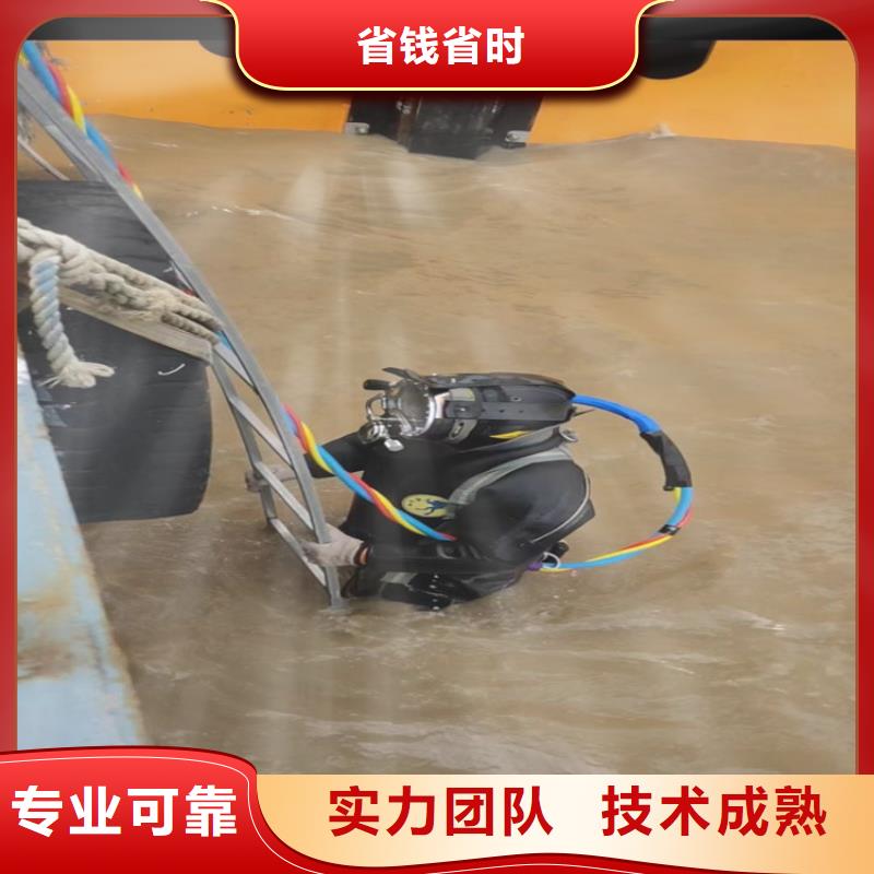 水下钢筋笼切割公司供货商