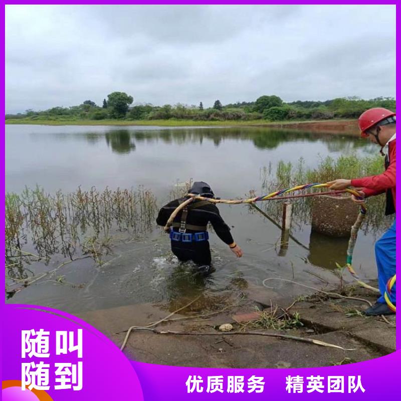 电厂闸门水下维修检查公司_专业潜水单位