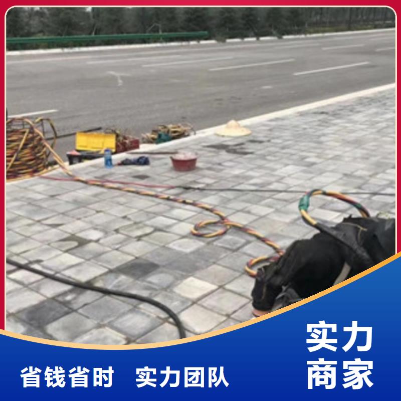 污水管道破损修复公司_专业潜水单位