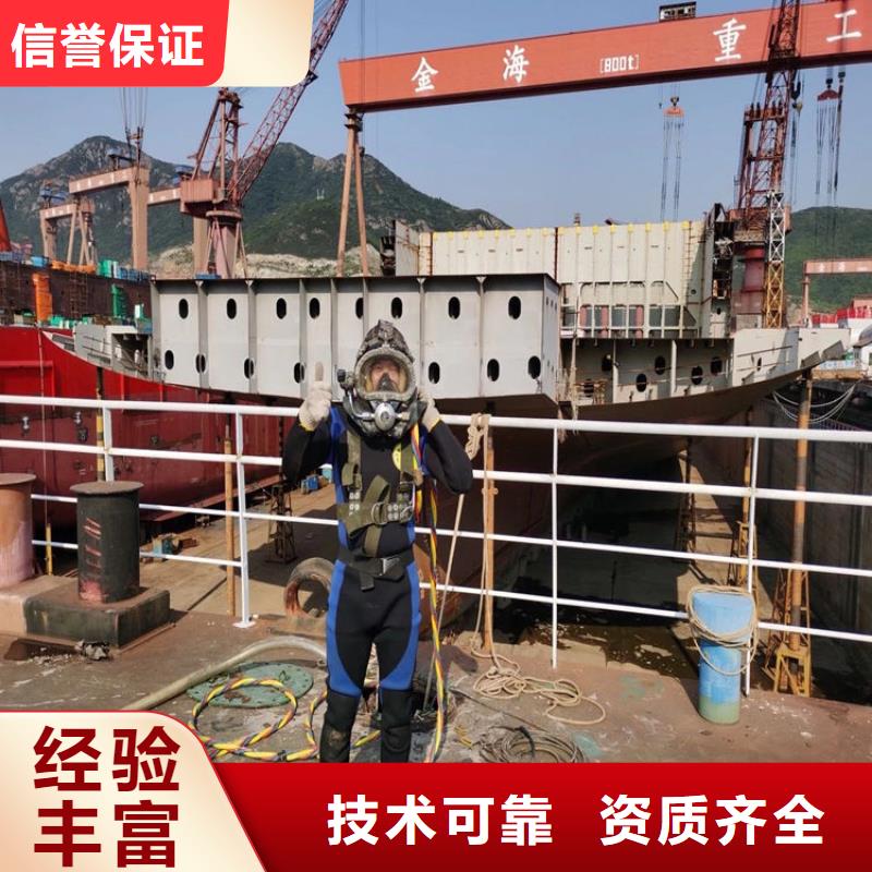 电厂闸门水下维修检查公司_专业潜水单位