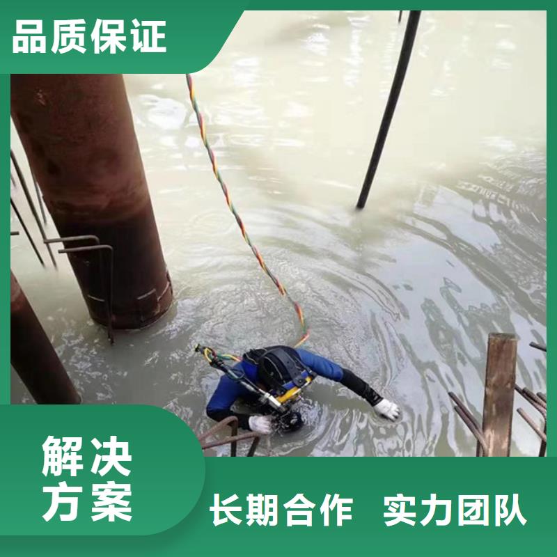 潜水服务公司水下清理团队