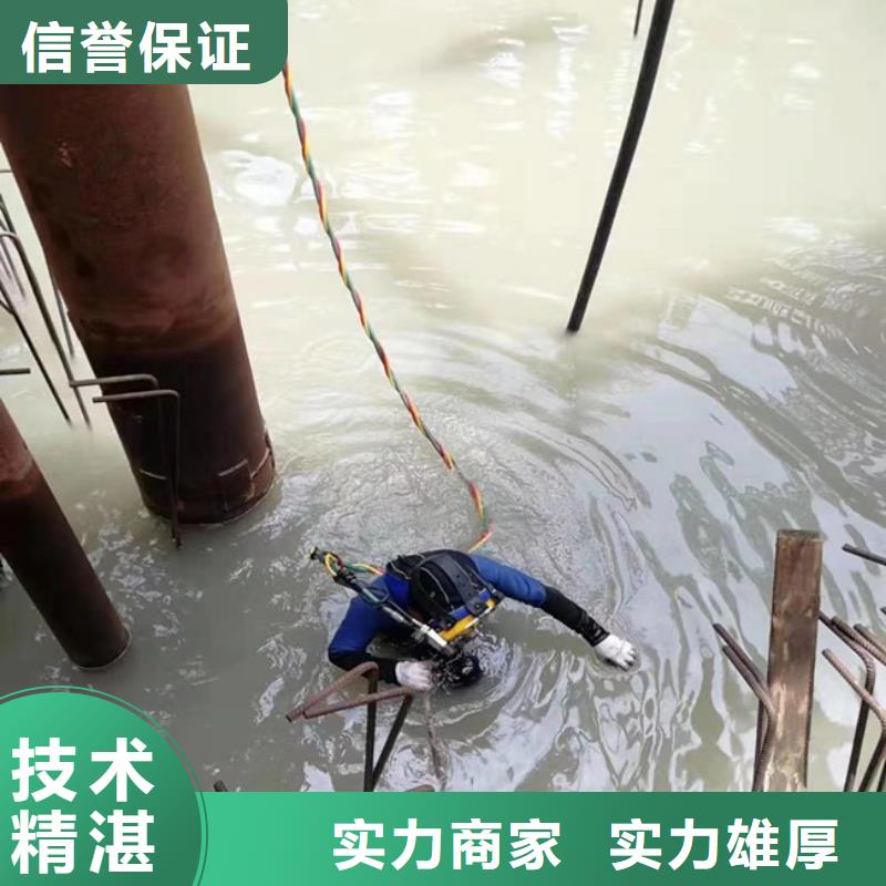 临高县管道水下封堵公司_欢迎咨询