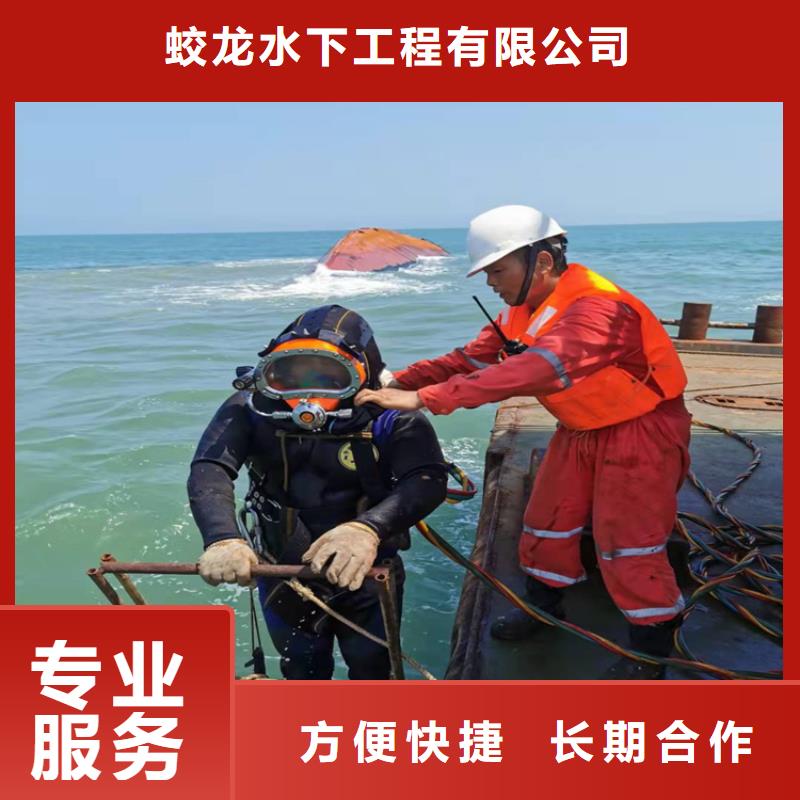 沉管自来水管道水下安装公司好货不贵