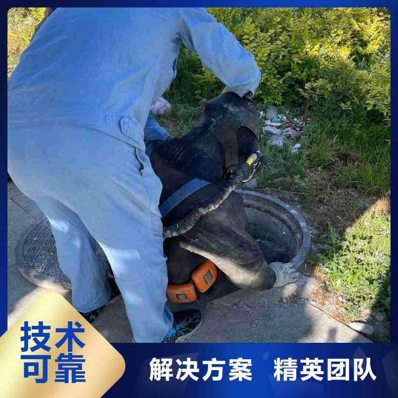 水下拆除管道砖墙施工-解决各种难题