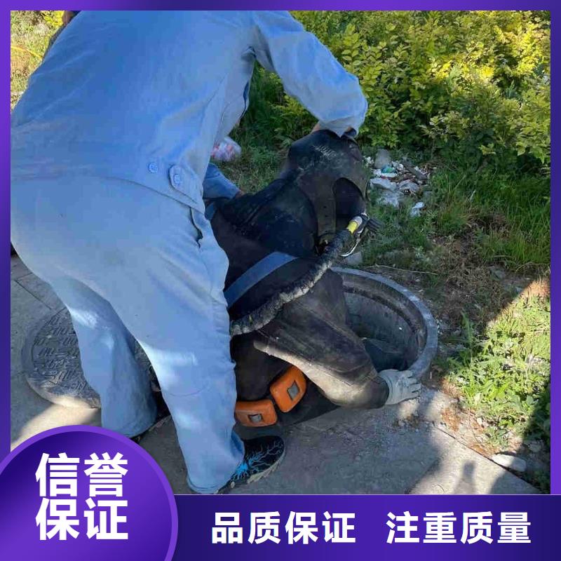 潜水员施工公司好品质看的见