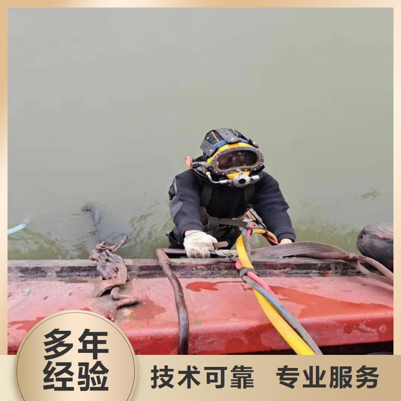 水下电焊焊接固定公司_专业潜水单位