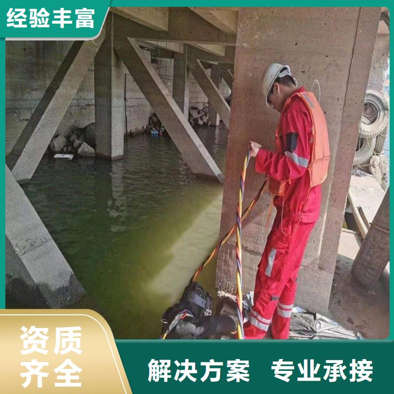 潜水员作业队伍欢迎到厂实地考察