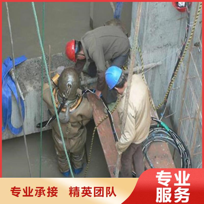 库存充足的水下拆除管道砖墙施工经销商