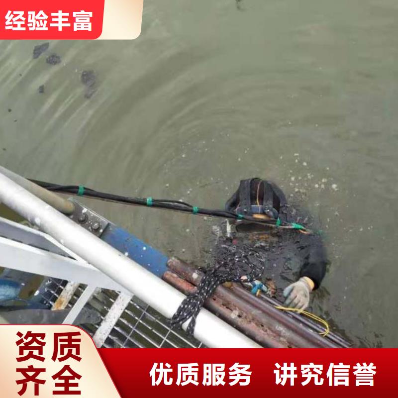 潜水员打捞队专业定制