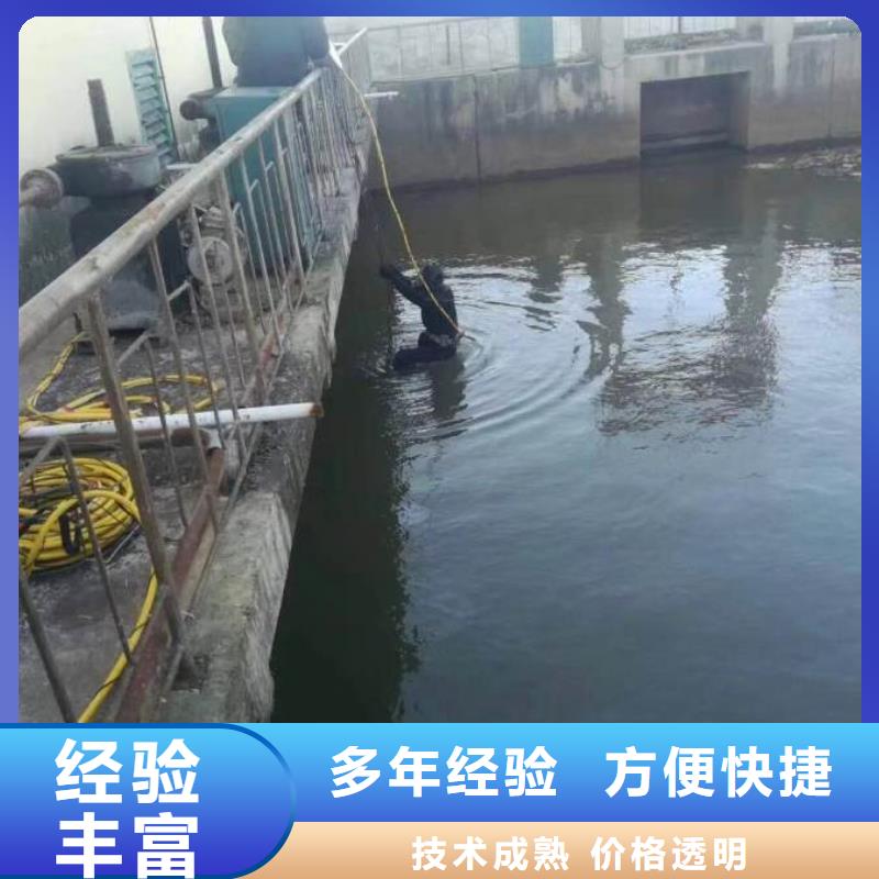 沉管自来水管道水下安装公司信息