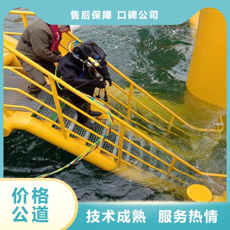买的放心-水下拆除公司厂家