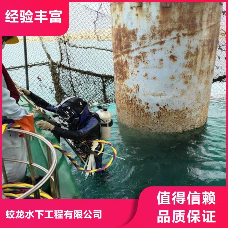 潜水服务公司水下切割焊接好评度高