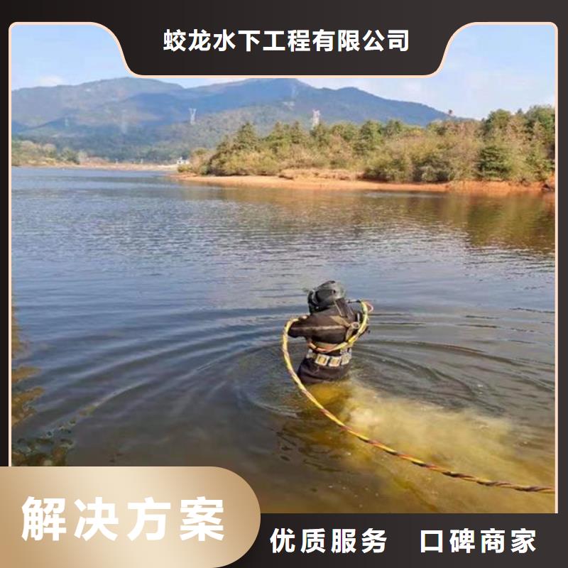 水下打捞视频-调兵山|西丰|丹东|沈阳|本溪|葫芦岛水下打捞专业承接-苏龙水下工程(铁岭市分公司)