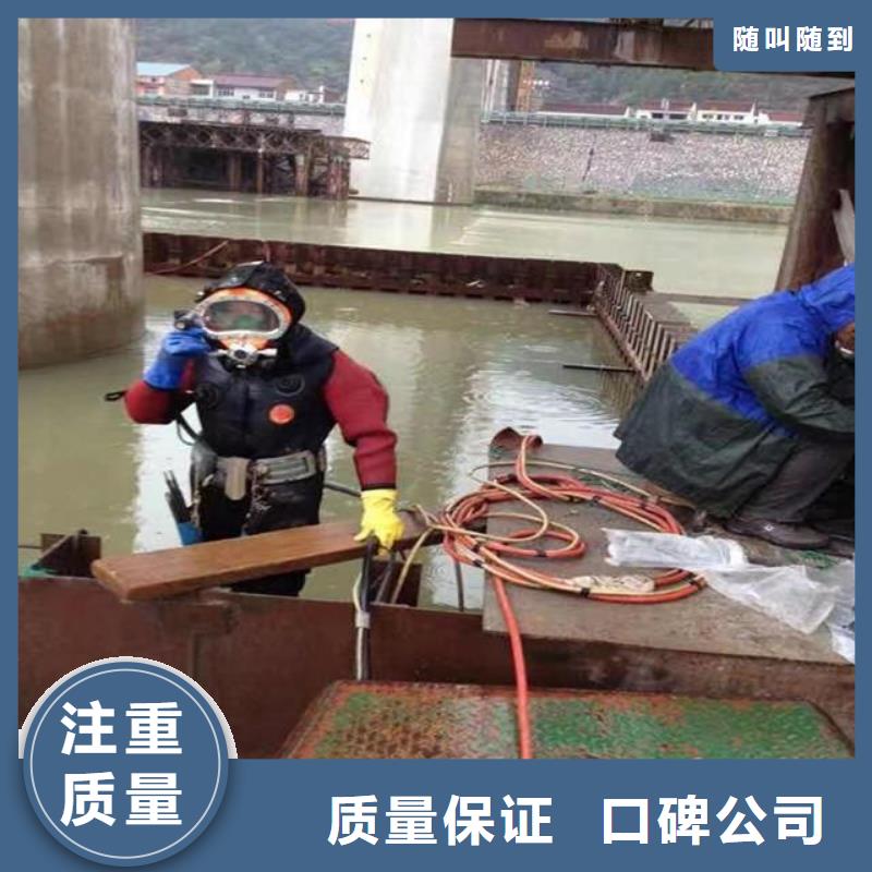 潜水员服务公司-来电咨询